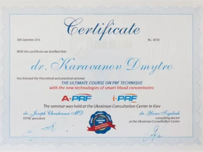 сертификат a-PRF