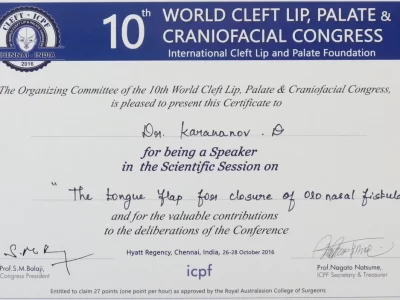 Караванов сертифікат India speaker