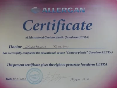 Караванов сертификат 8.07.2009