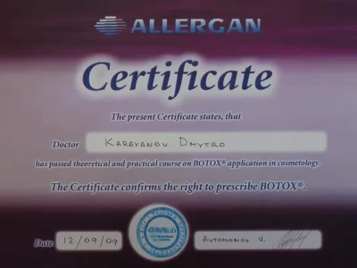 Караванов сертифікат 12.09.09