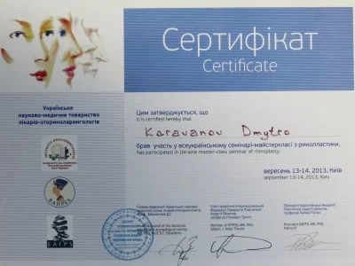 Караванов сертифікат 13.09.2013